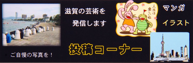 バナー