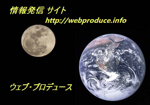 webproduceのロゴマーク