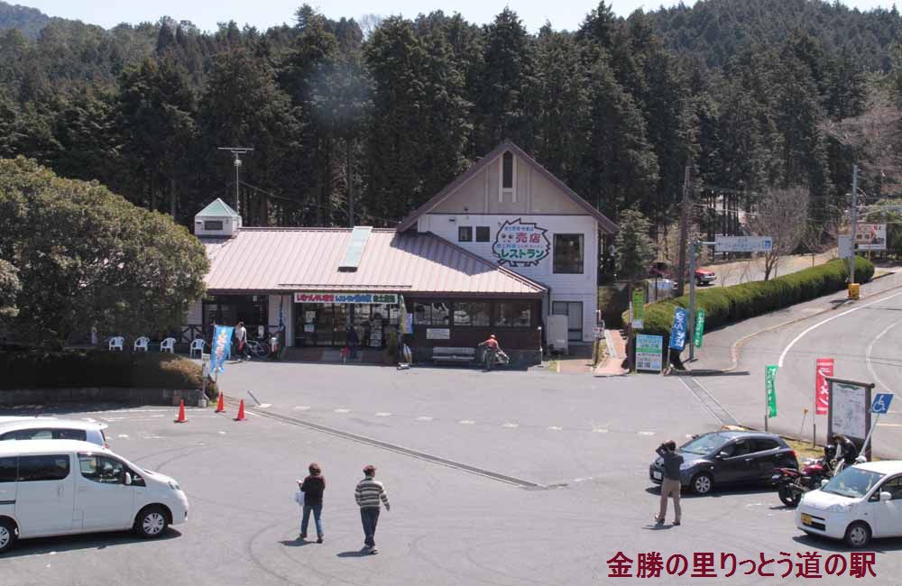 金勝の里りっとう駅の道