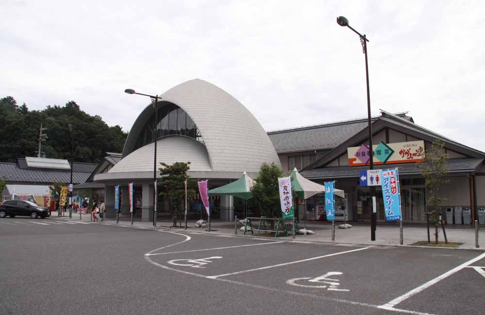 竜王かがみの里道の駅