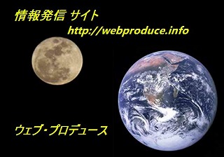 webproduce
